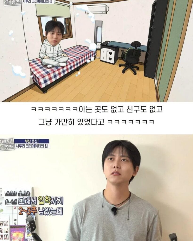 주우재, 자취 시작 시 휴대폰으로 인터넷 사용 불가 경험.jpg
