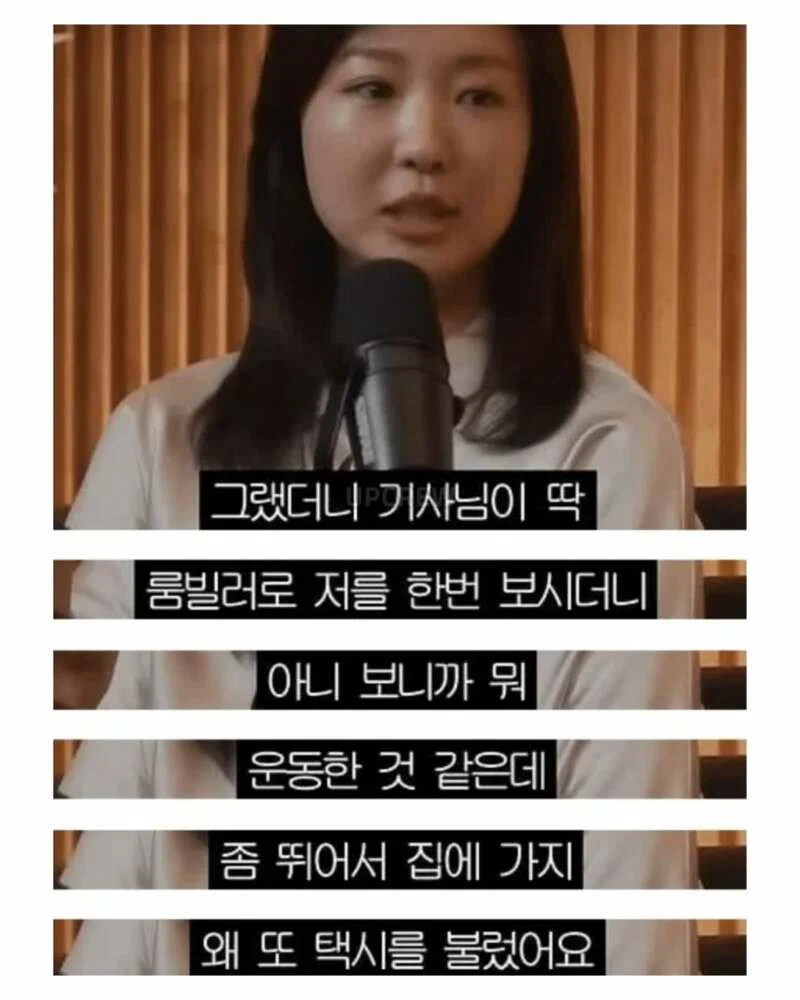 타인을 내 편으로 만드는 영리한 방법