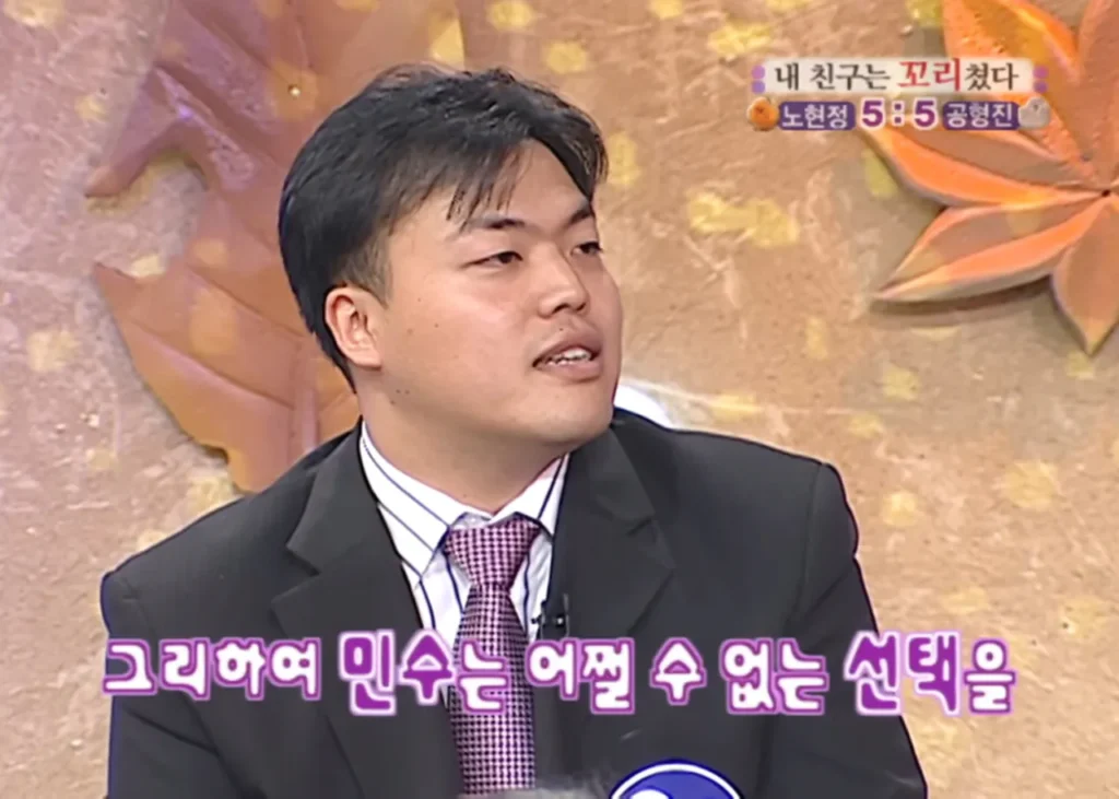 김민수 국민의힘 최고위원, 노현정 아나운서 짝사랑했나