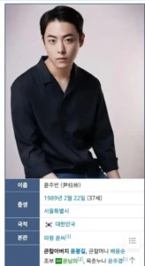 배우, 조상 자랑 충분히 할 만하네 ㄷㄷ