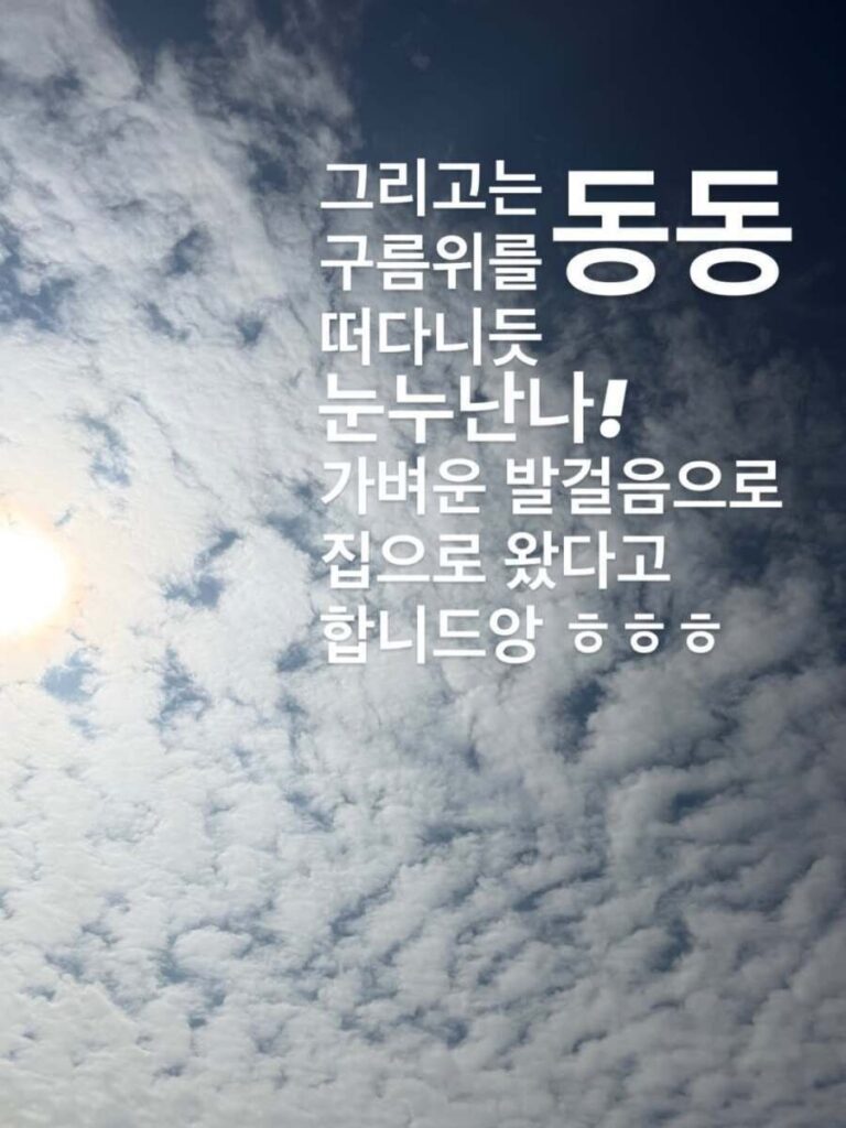 외모 칭찬에 기분 좋아진 40대 여성