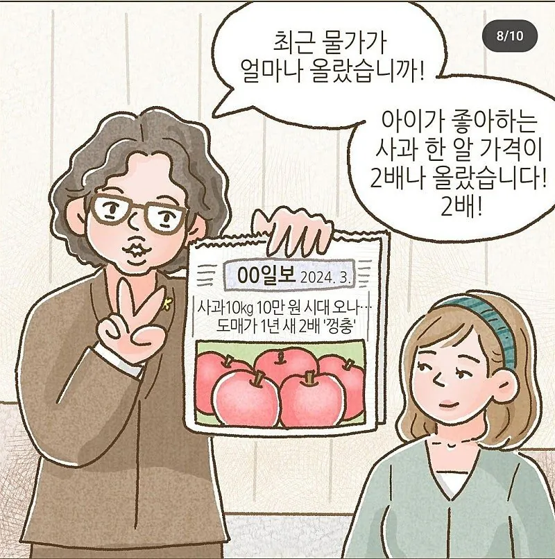 이혼 후에도 ATM처럼 이용되는 남성