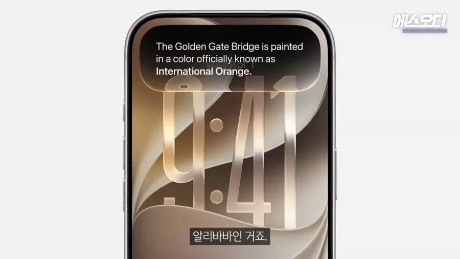 애플, 중국 시장에 대한 긍정적 전망