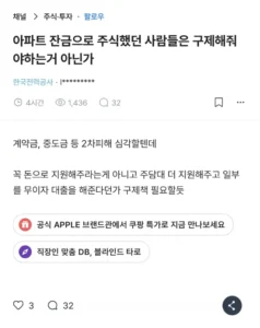 정부, 자금 투입 통한 구제 외면하는 까닭