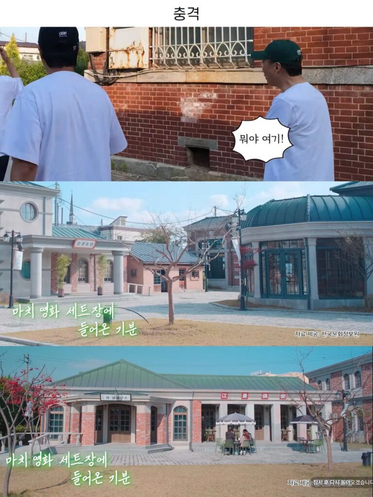 [핑계고] 풍향중 들렀다 충격받은 지역.jpg