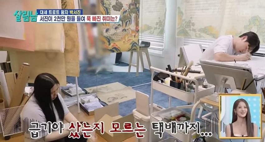 취미에 2천만원 이상 쓴 연예인.jpg