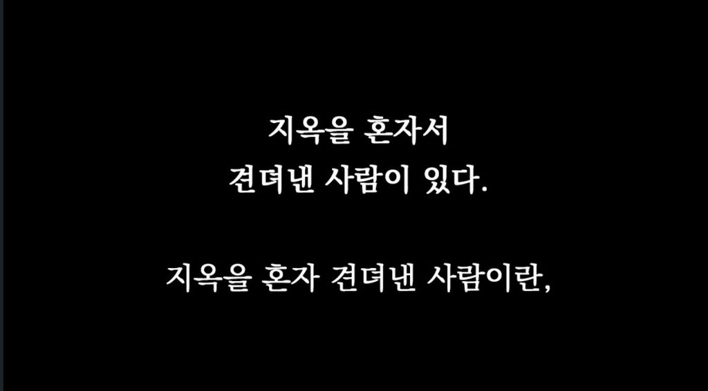 혼자서 힘든 시간을 이겨낸 사람이 위험한 이유