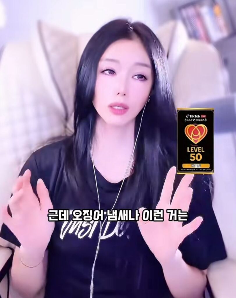 소중이 냄새, ㅂㅈㅇ 원인 알아보기