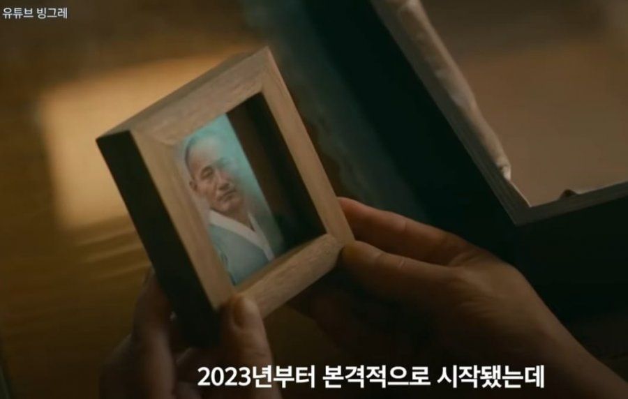빙그레, 독립운동 알리기에 진심인 이유