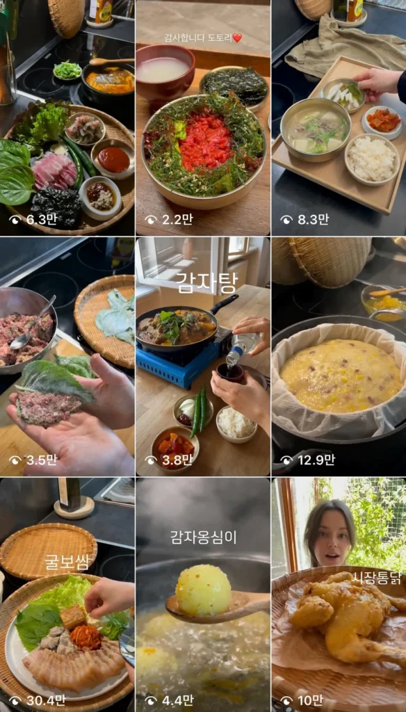 네덜란드인 여동생, 한식에 빠지다 (영상, 사진 포함)