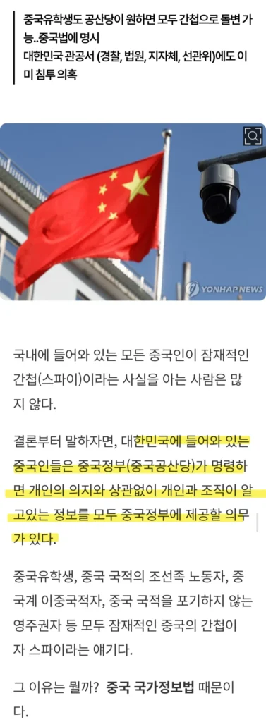 중국 반도체 기업의 급성장 원인