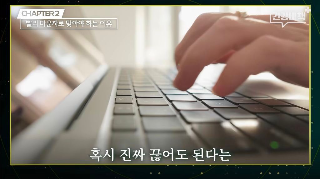 마운자로·위고비 처방 의사의 복용 지속 이유.jpg