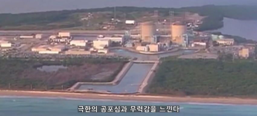 초대형 터빈에 빨려 들어간 남자에 대한 영상