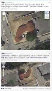 교회 존슨
