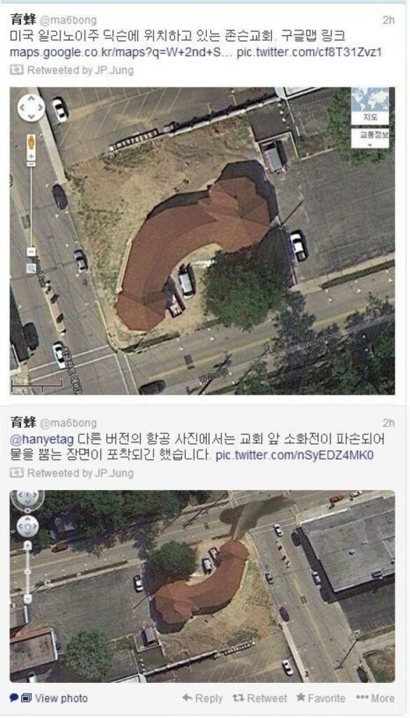 교회 존슨