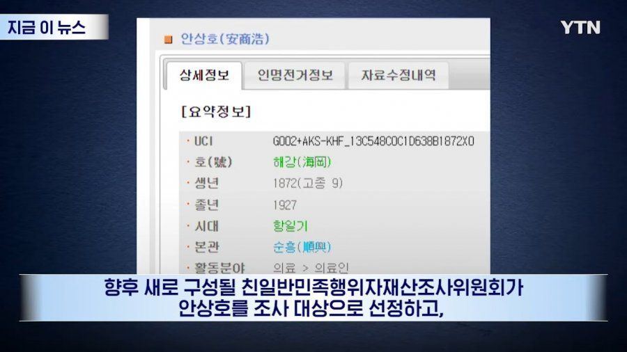 방송에서 이것저것 자랑한 하영 ㄷㄷ