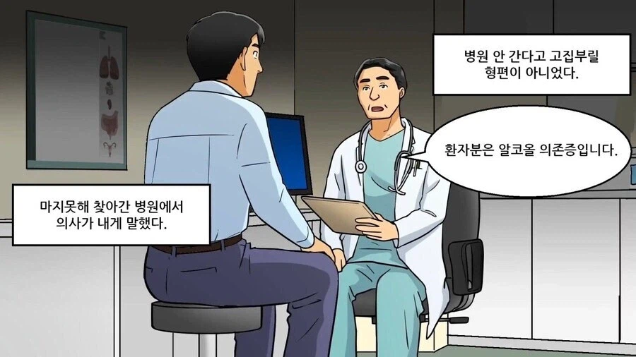 일본 사회 문제로 대두되었던 술