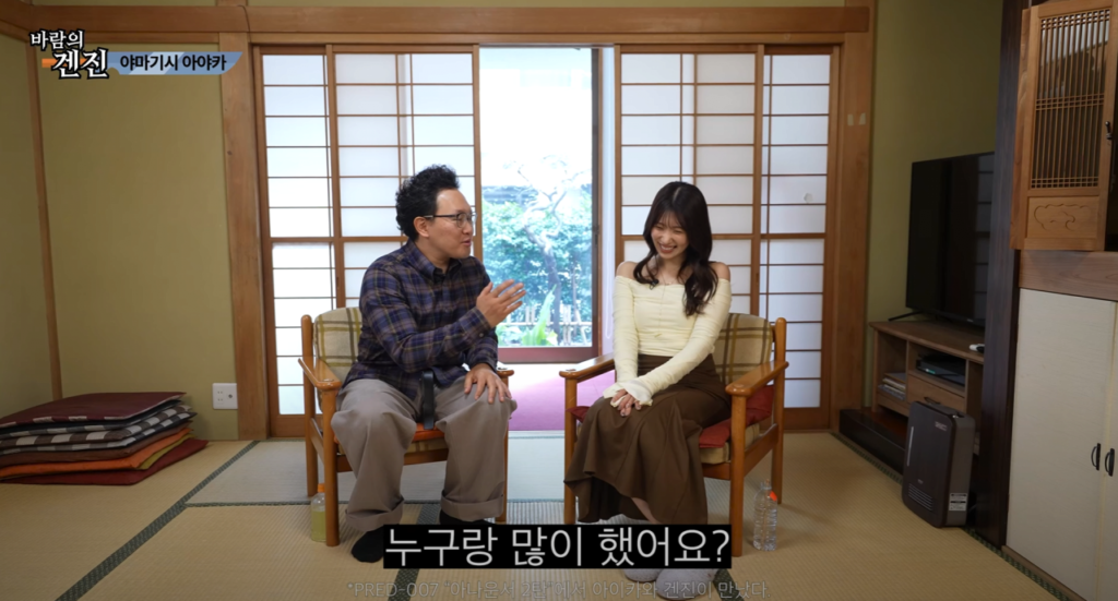 순수하고 순박한 AV 배우는 없다