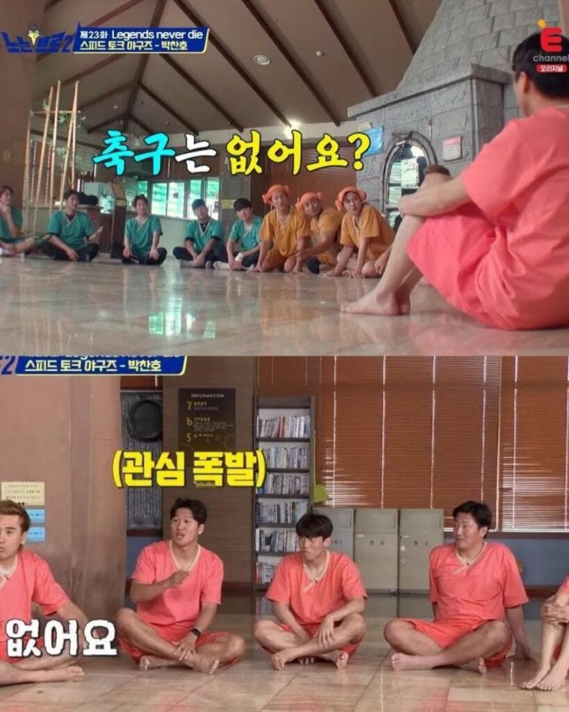 축구에는 없고 야구에는 있는 것.jpg