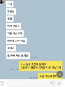 여성의 성욕 존재를 입증하는 근거들