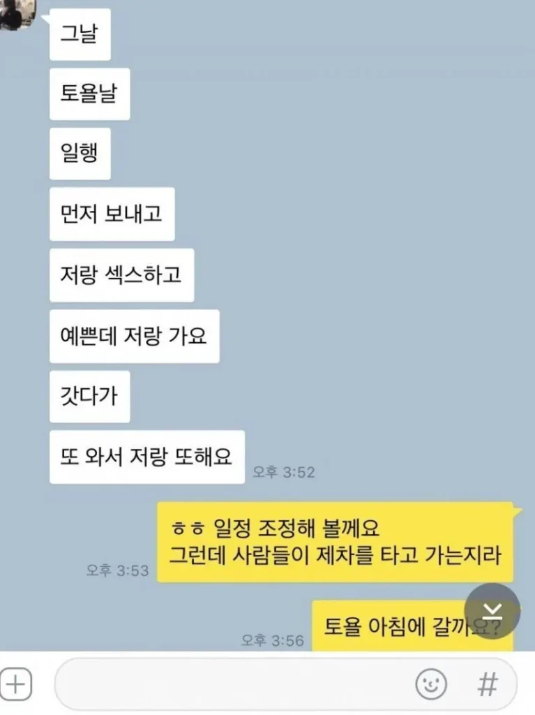 여성의 성욕 존재를 입증하는 근거들
