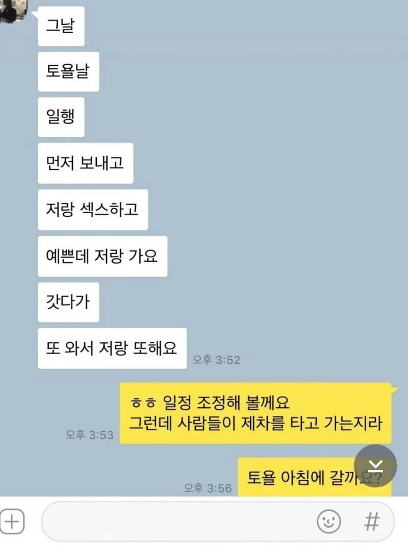 여성의 성욕 존재를 입증하는 근거들