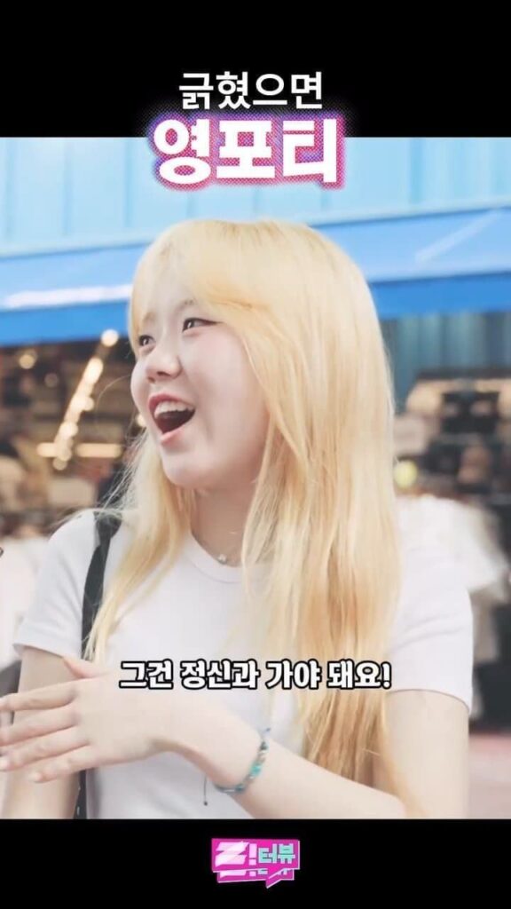 40대 영포티와 20대 여성의 관계에 대한 고찰