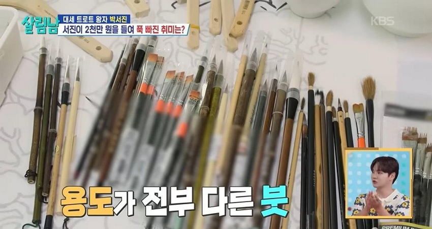 취미에 2천만원 이상 쓴 연예인.jpg