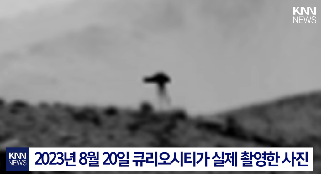 화성 사진 속 NASA의 미확인 물체