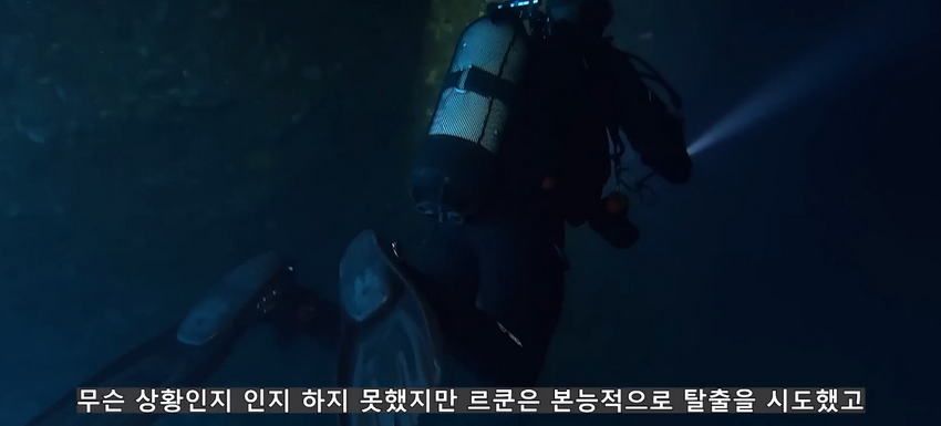 초대형 터빈에 빨려 들어간 남자에 대한 영상
