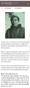 가수 청하, 독립운동가 외조부와 6.25 참전 용사 집안