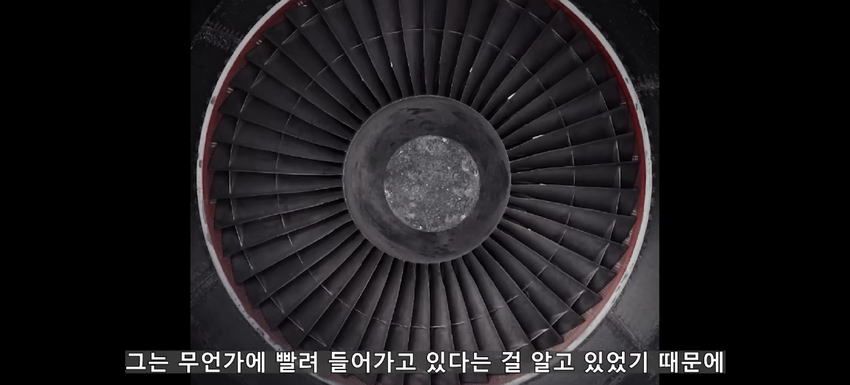 초대형 터빈에 빨려 들어간 남자에 대한 영상