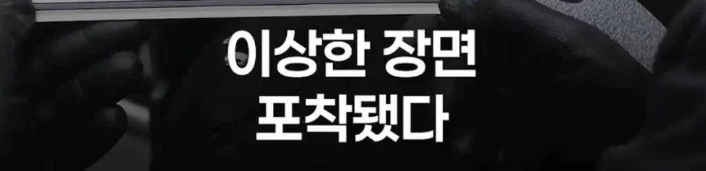 오토바이 번호판 크기 확대, 실효성은?