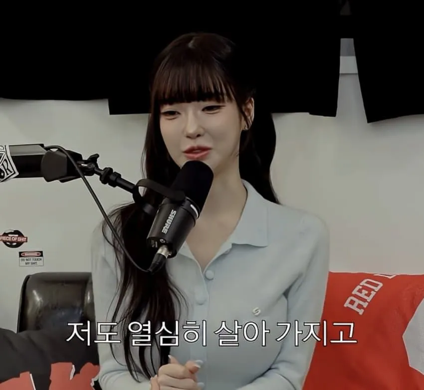 BJ, 방시혁과 열애설에 대해 해명하다