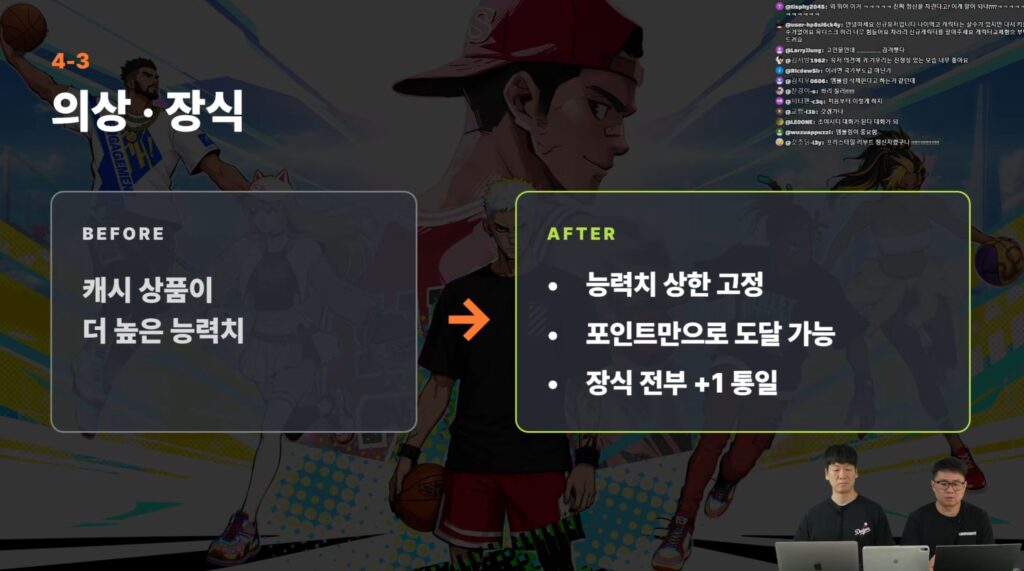 BM 논란 겪은 프리스타일 리부트, 최근 상황은?