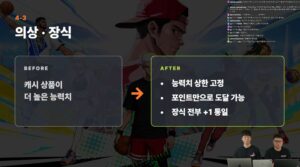 BM 논란 겪은 프리스타일 리부트, 최근 상황은?