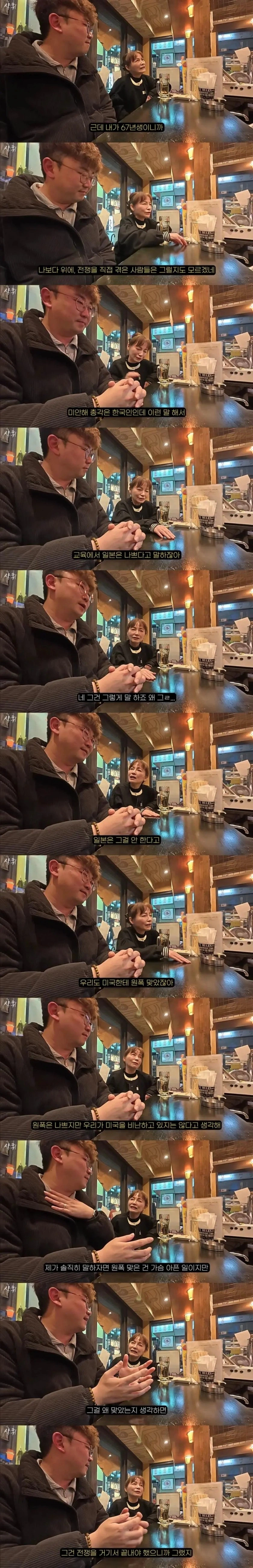 일본은 한국 욕 안하는데 너희는 왜 일본 욕해?
