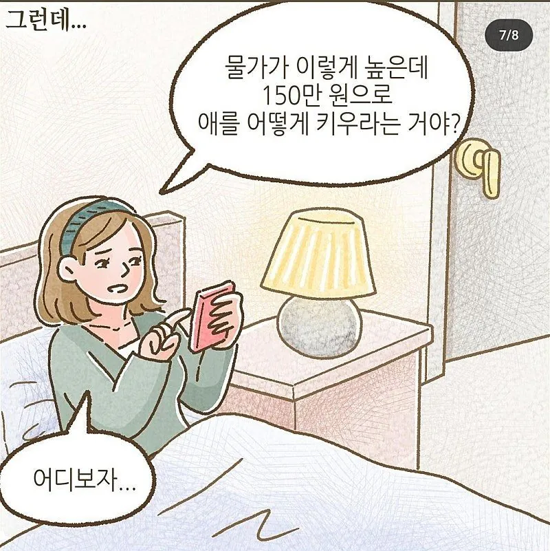 이혼 후에도 ATM처럼 이용되는 남성