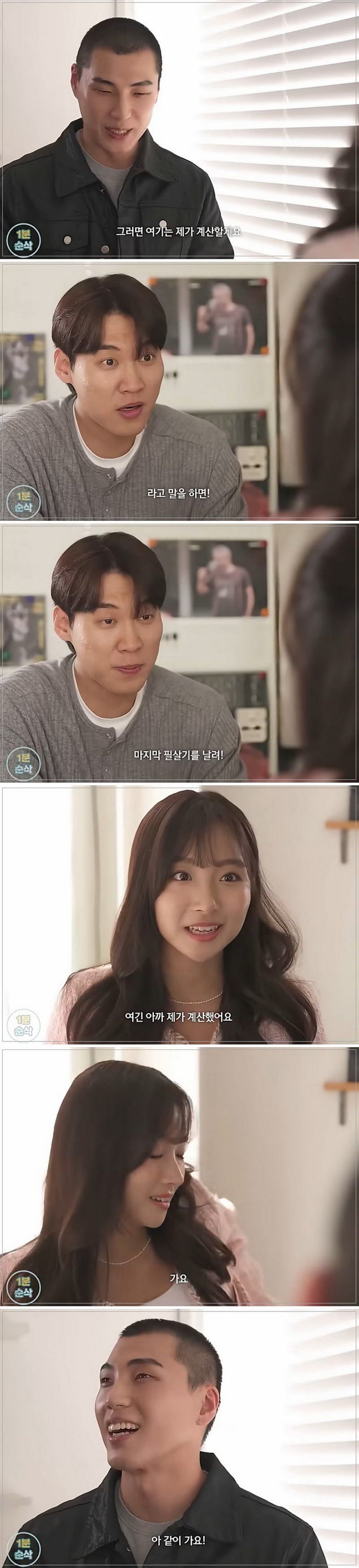 30대 여성, 남성 유혹하는 방법.
