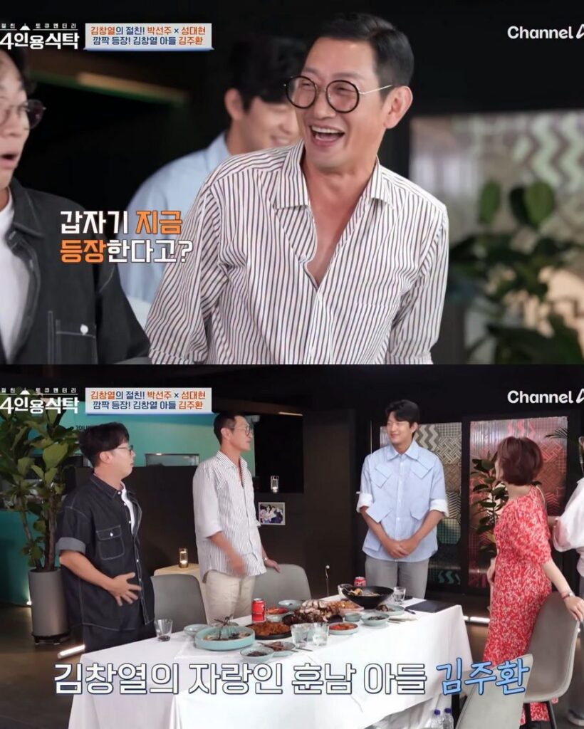 DJ DOC 김창열 아들 소식