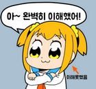 유도 미사일 원리, 초등학생도 이해 가능하게 설명