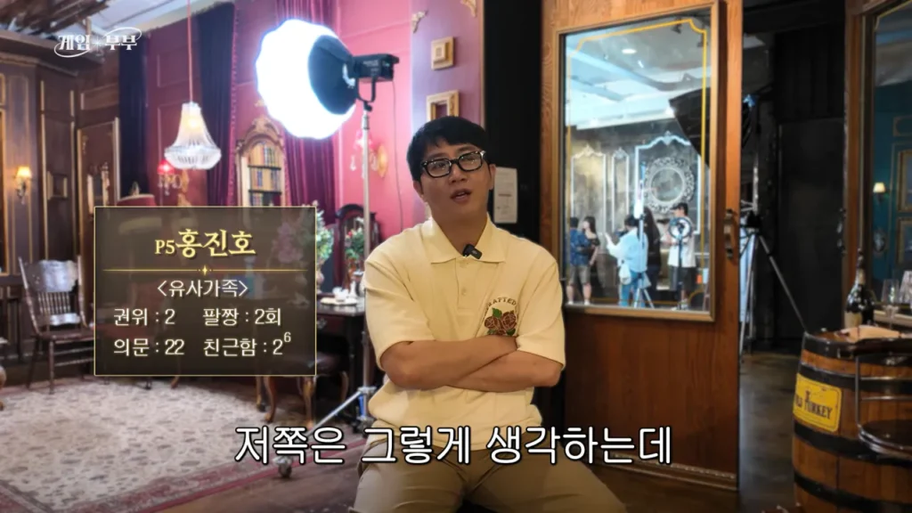 임요환 가족과 가족사진 함께 찍게된 홍진호