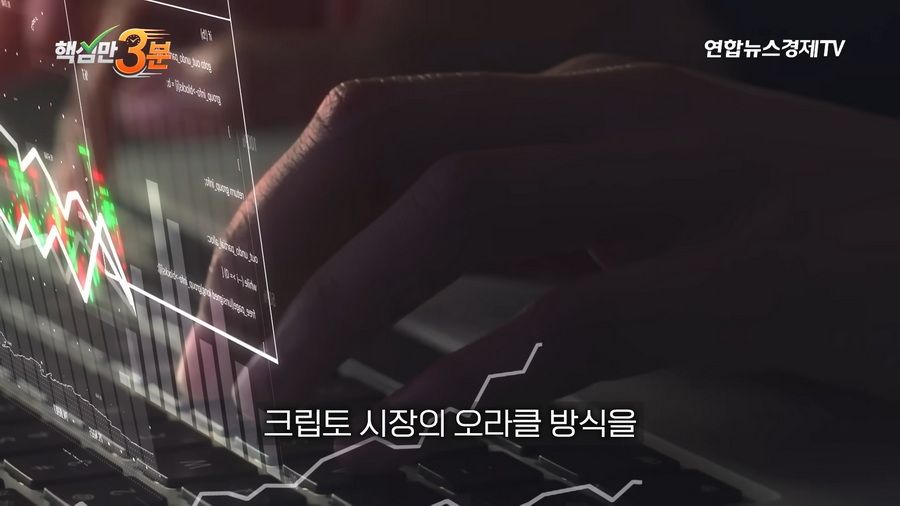SK하이닉스 1주 하한가로 800억 롱포지션 강제 청산된 사건
