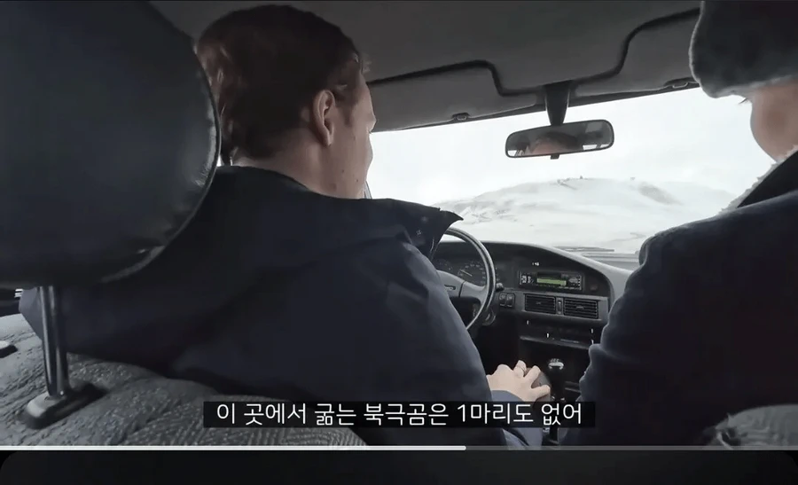 북극 주민들이 환경운동가들의 거짓말을 지적하는 이야기.jpg