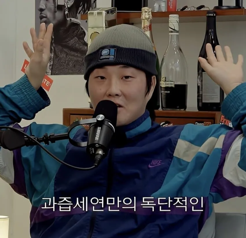 BJ, 방시혁과 열애설에 대해 해명하다