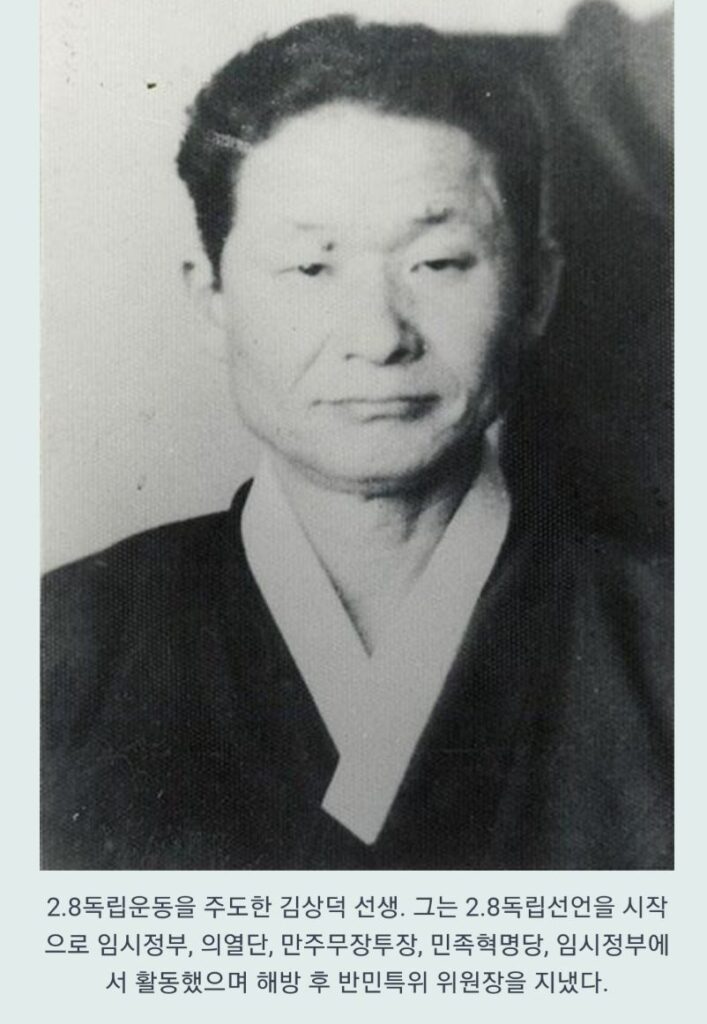 친일파에게만 고마웠던 세월..