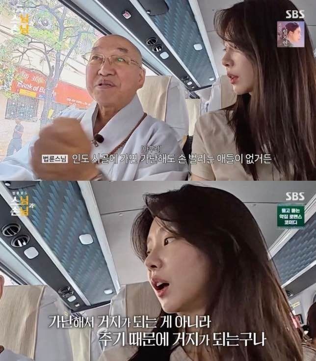 장기전세주택 20년 거주 후 퇴거 거부하는 입주민들