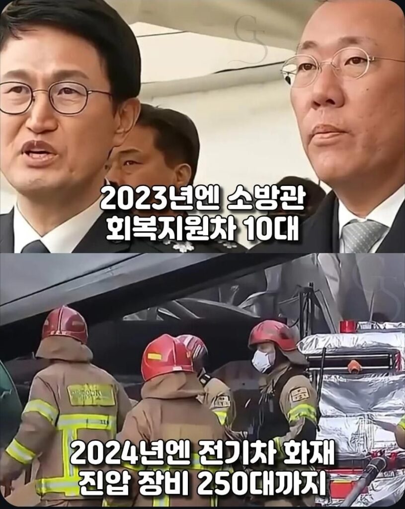 충북 공장 화재 현장에 등장한 은색 장갑차