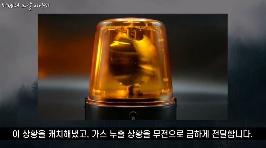 일본 사상 최악 가스 폭발 사고