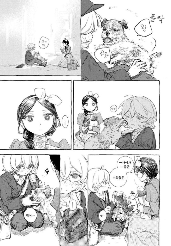 단편 만화: 인형의 소원